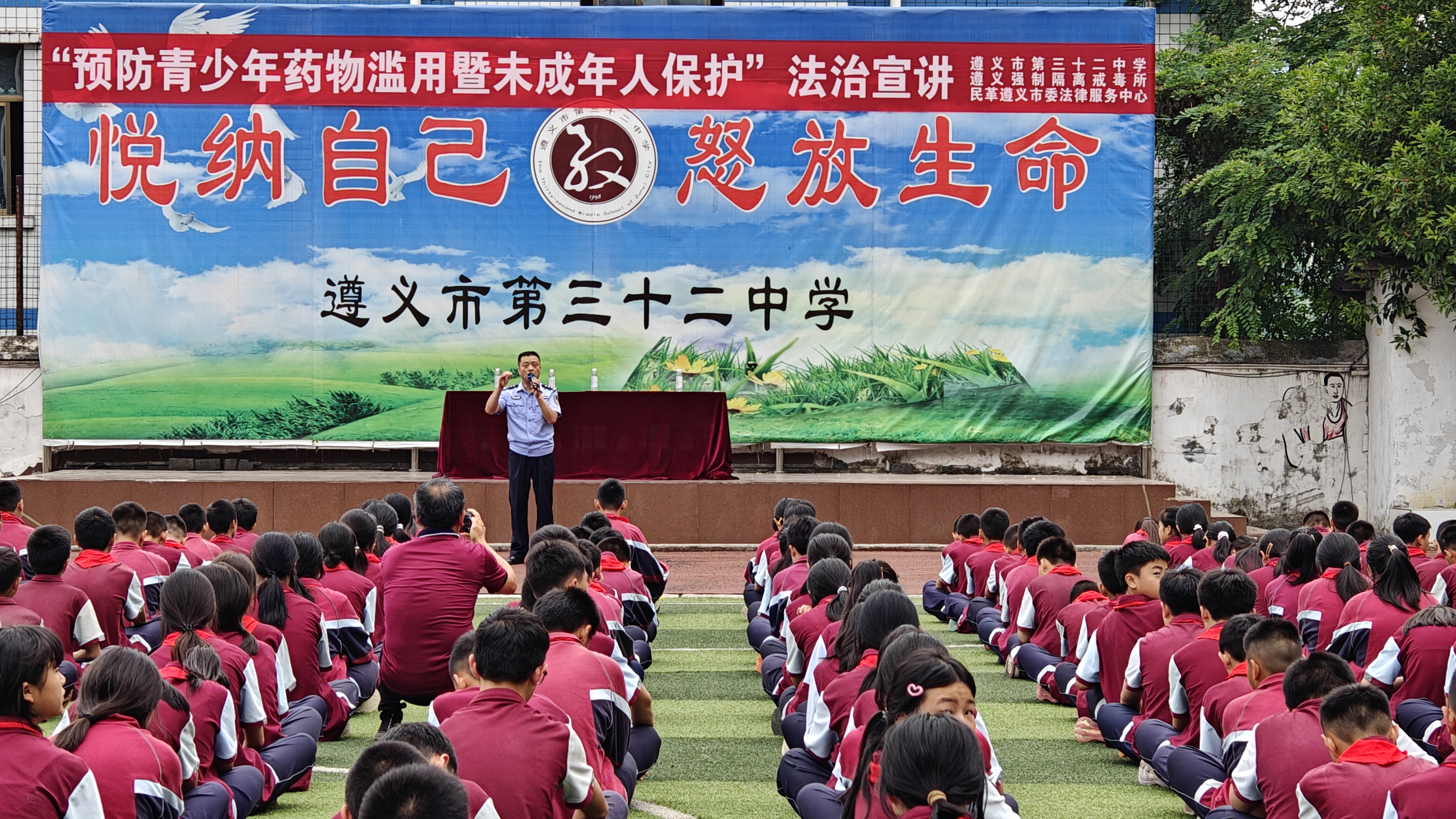 三十二中学.jpg