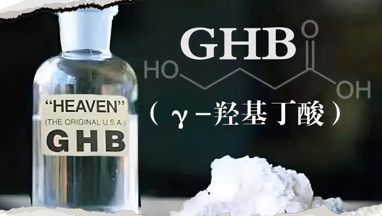 神仙水