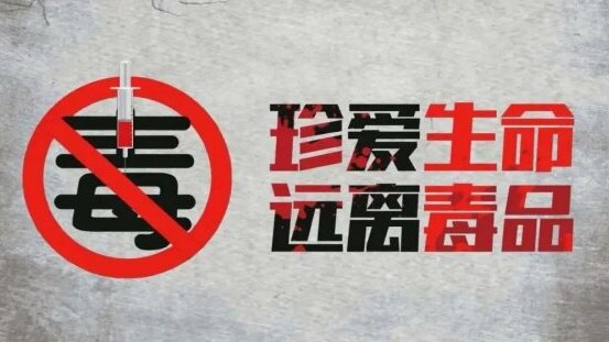 自伤自残戒毒人员左玲入所初期教育矫治案例