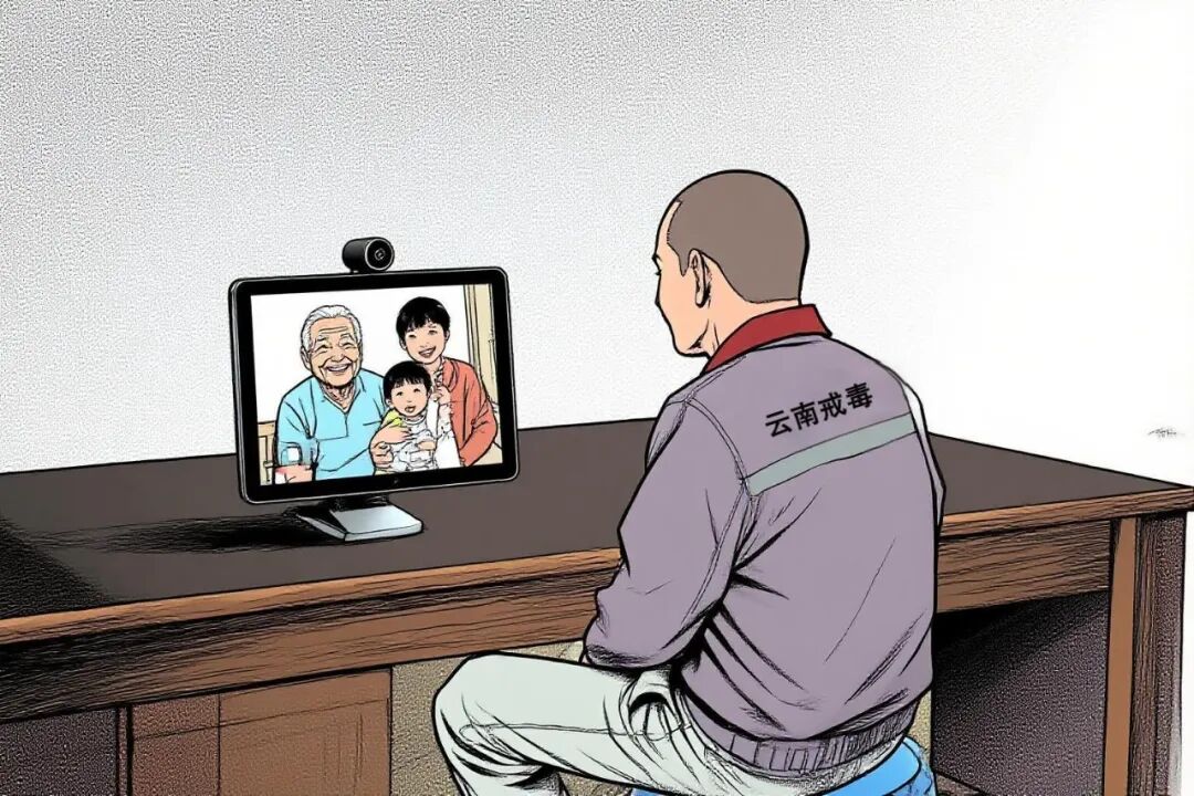 戒毒故事｜“白袍”染尘又生辉