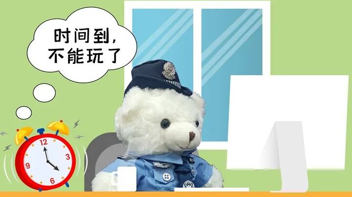 校园安全知识要牢记