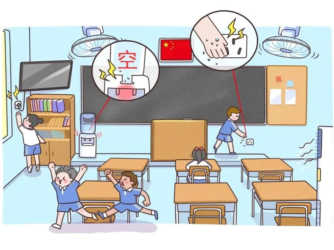 消防安全小知识GET（校园安全篇）